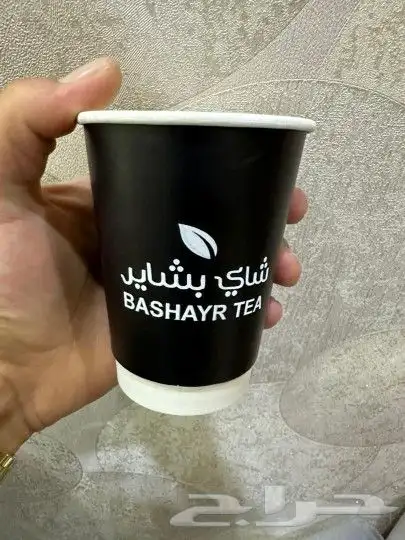 أكواب مطبوعة مطبعة مطابع عروض 17