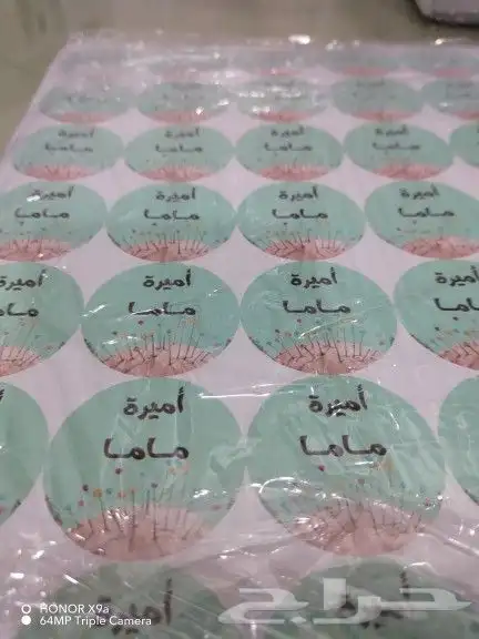 مطابع مطبعه طباعه استكرات كروت فواتير بنرات 0