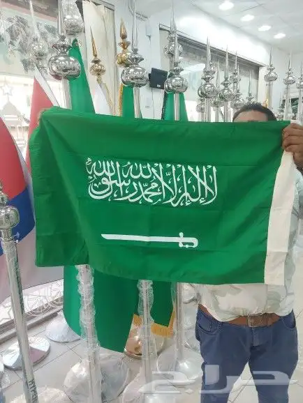 أعلام السعوديه قماش جبردين طبقتين 2