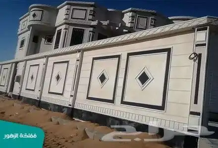 لياسه بديل الحجر 0