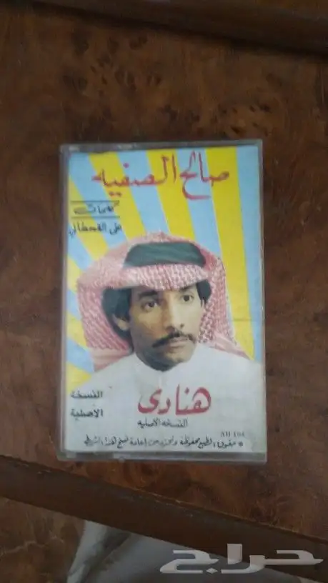 كاستات انتيك نادرة لجميع الفنانين سهران ترحب بكم 7