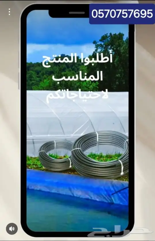 بلاستيك بحيرات بركة احواض سمك تجميع المياه بيت محمي 3
