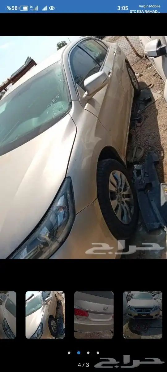 قطع غيار هواندا اكورد 2014 3