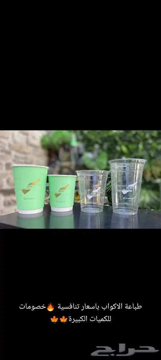 مطبعة مطابع استكر اكواب اختام كروت برشورات اكياس قهوة 7