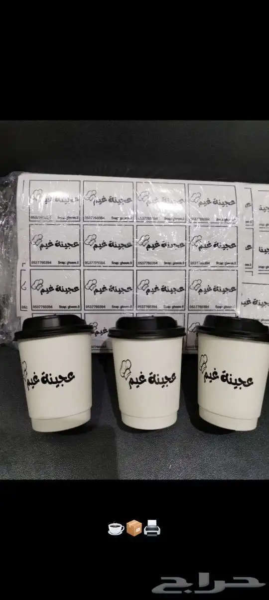 مطبعة مطابع استكر اكواب اختام كروت برشورات اكياس قهوة 4