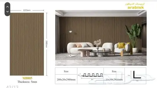 استوك مستودع شيبورد جدة 8