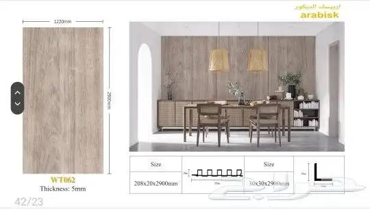 استوك مستودع شيبورد جدة 4