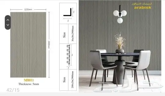 استوك مستودع شيبورد جدة 10