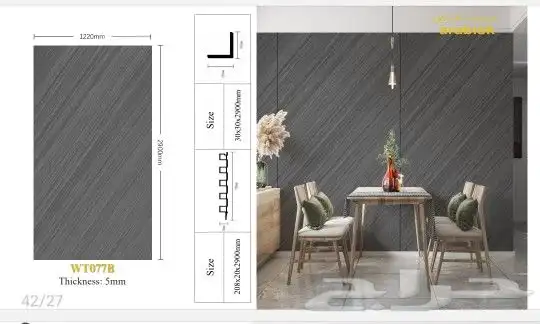 استوك مستودع شيبورد جدة 0