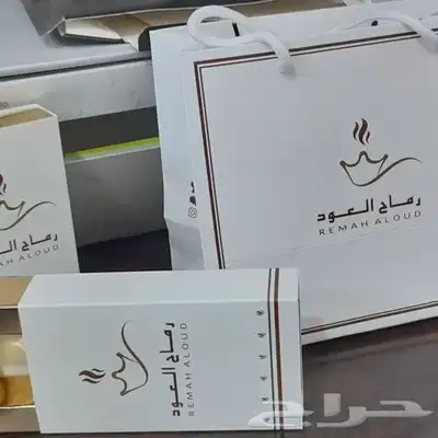 طباعه بكج عبايات. طباعة أكياس كميات 50 طباعه علب بخور 13