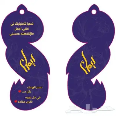 طباعه بكج عبايات. طباعة أكياس كميات 50 طباعه علب بخور 21