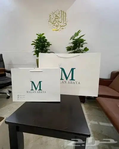 طباعه بكج عبايات. طباعة أكياس كميات 50 طباعه علب بخور 38