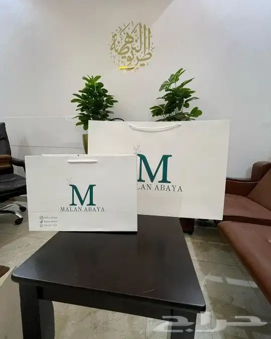 طباعه بكج عبايات. طباعة أكياس كميات 50 طباعه علب بخور 38