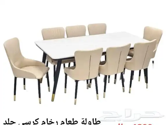 طاولات طعام 4كرسي 6كرسي 10كرسي رخام قزاز 0