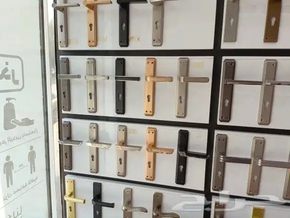 مسكات كوالين مفصلات دفاشات 1