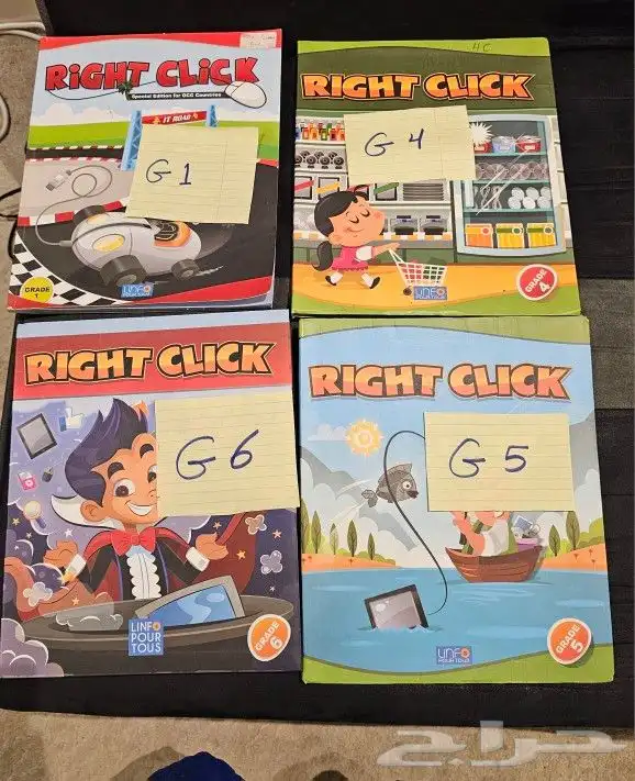 كتب مستعمله مدارس انترناشونال 8