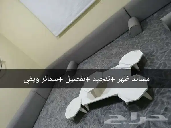 تنجيد وتفصيل كنبات المظيلف القنفذة 7