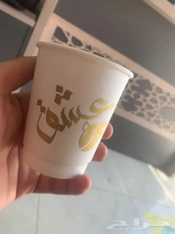 أكواب مطبوعة مطبعة مطابع عروض 6