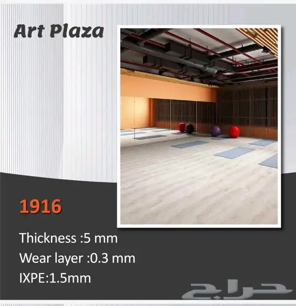 باركية spc ضد المياة بسعر الجملة 3