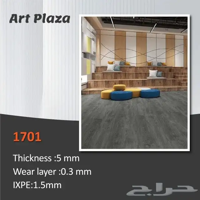 باركية spc ضد المياة بسعر الجملة 4