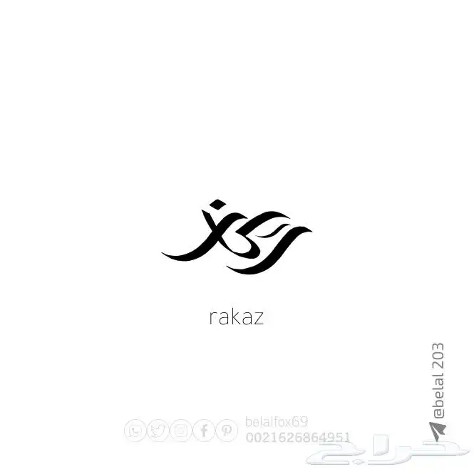 شعارات  logo  علامات_تجارية 48