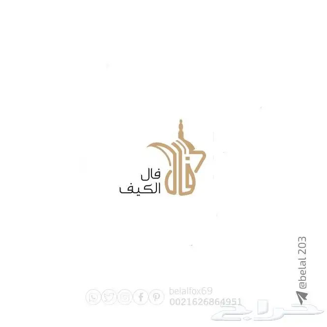 شعارات  logo  علامات_تجارية 38