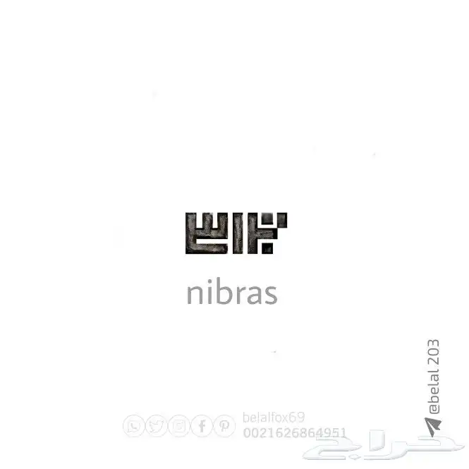 شعارات  logo  علامات_تجارية 34