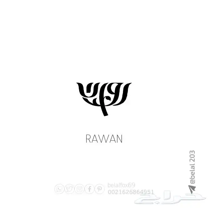 شعارات  logo  علامات_تجارية 11