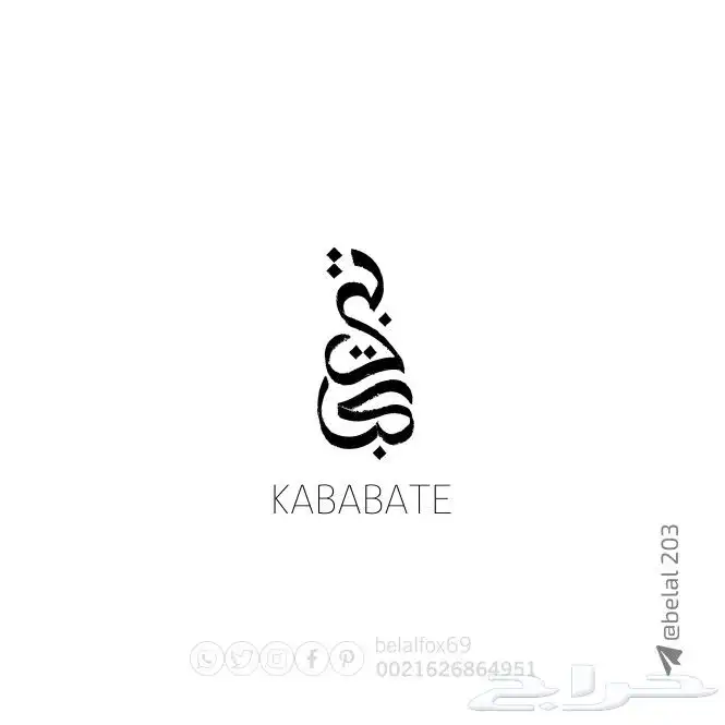 شعارات  logo  علامات_تجارية 9