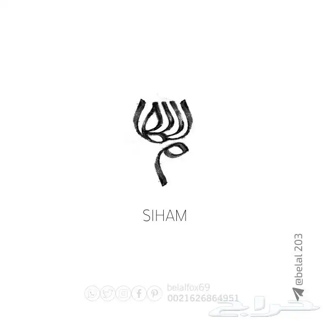 شعارات  logo  علامات_تجارية 0