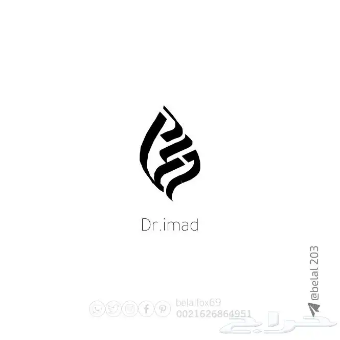 شعارات  logo  علامات_تجارية 5