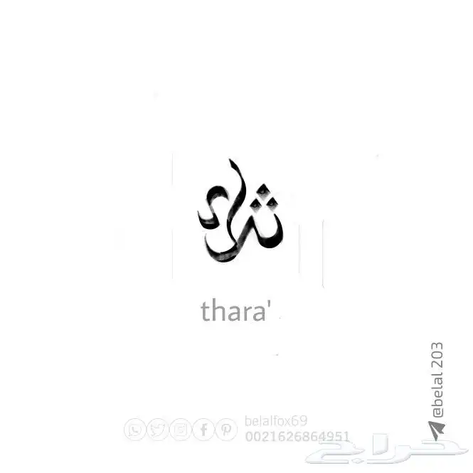 شعارات  logo  علامات_تجارية 39