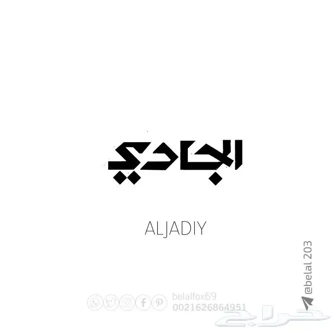 شعارات  logo  علامات_تجارية 4