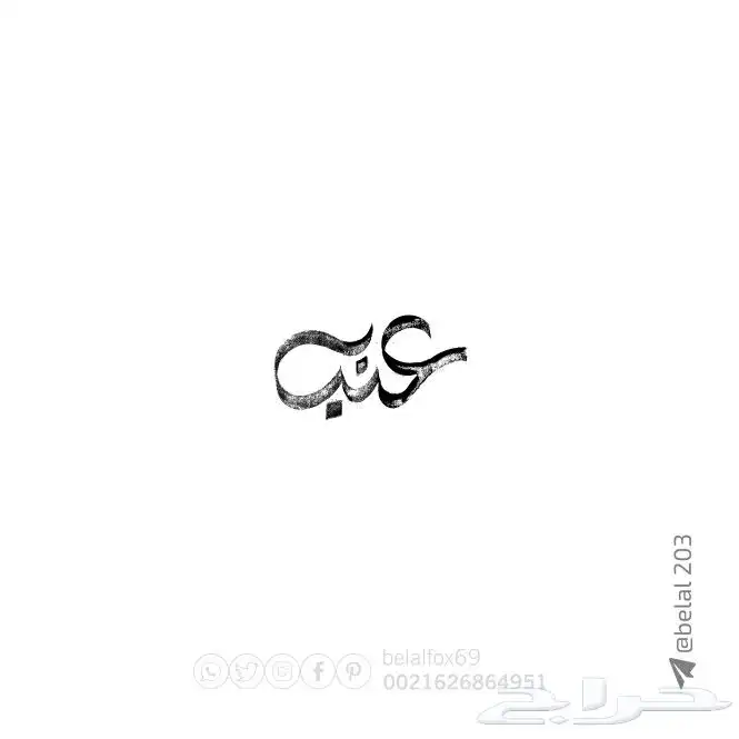 شعارات  logo  علامات_تجارية 30