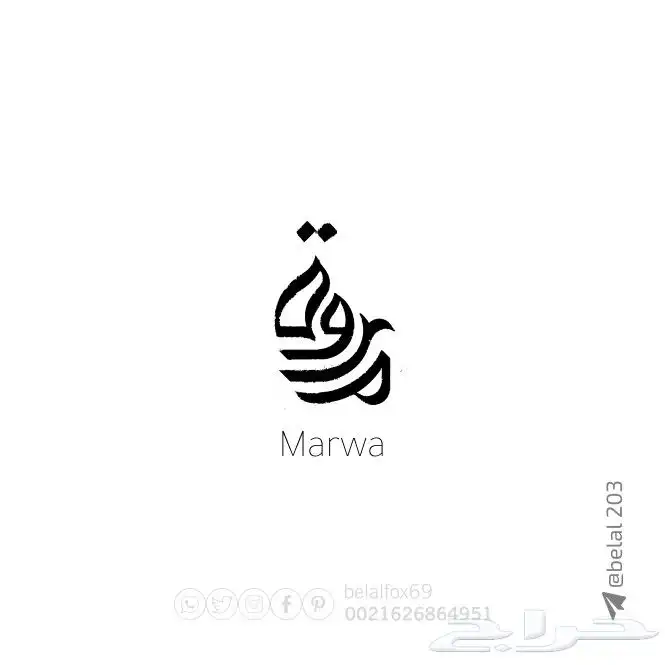 شعارات  logo  علامات_تجارية 12