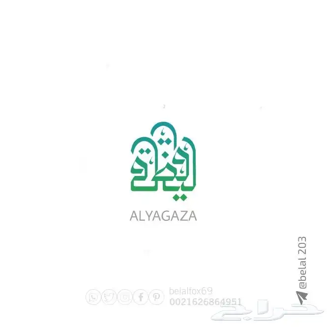 شعارات  logo  علامات_تجارية 25