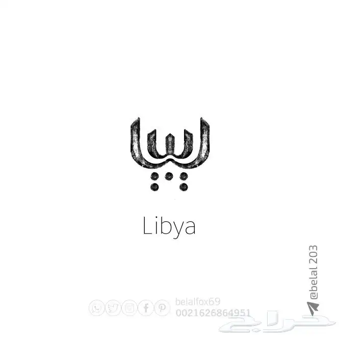 شعارات  logo  علامات_تجارية 26