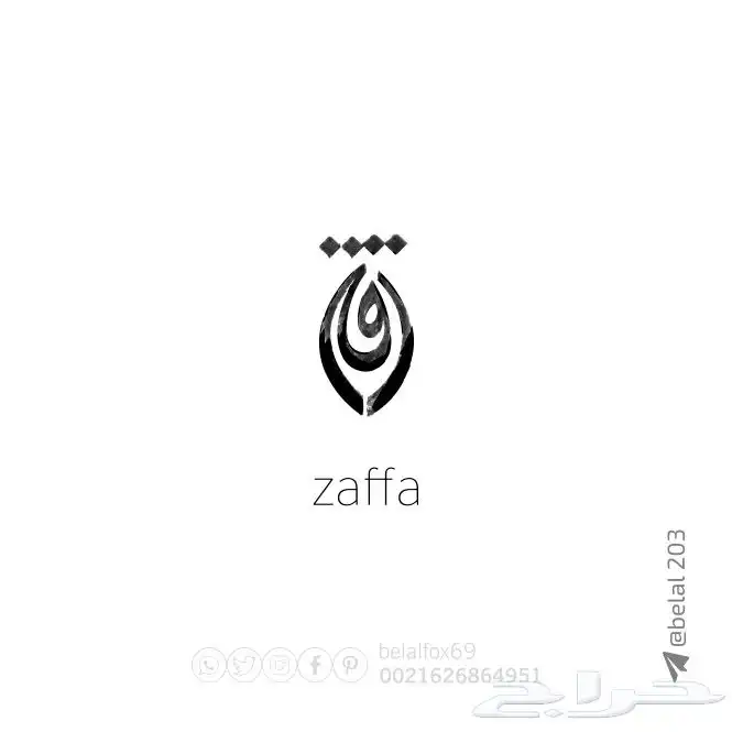 شعارات  logo  علامات_تجارية 20