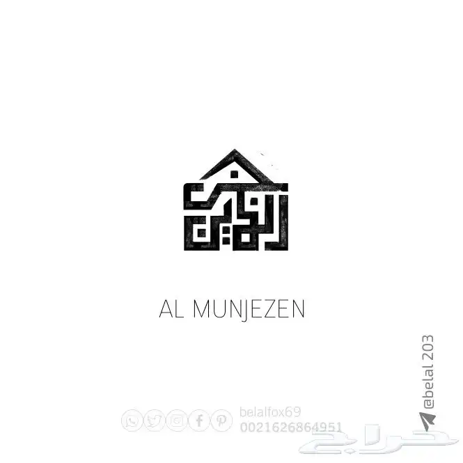 شعارات  logo  علامات_تجارية 3
