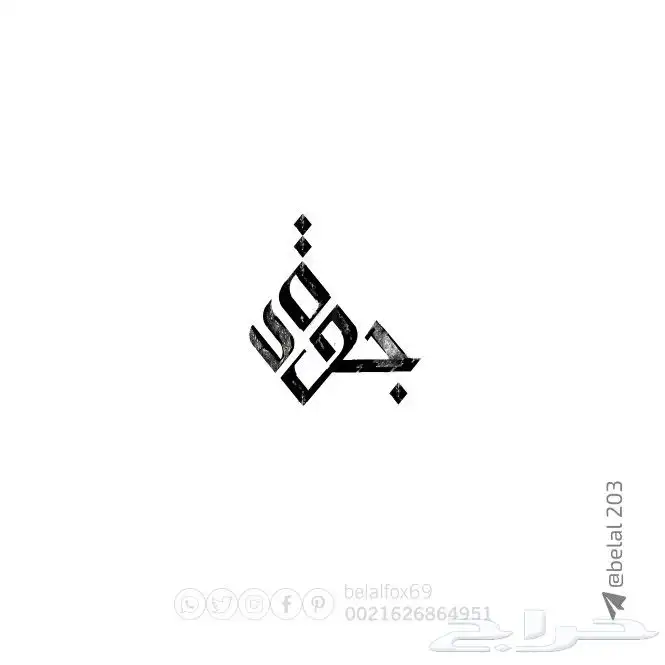 شعارات  logo  علامات_تجارية 27