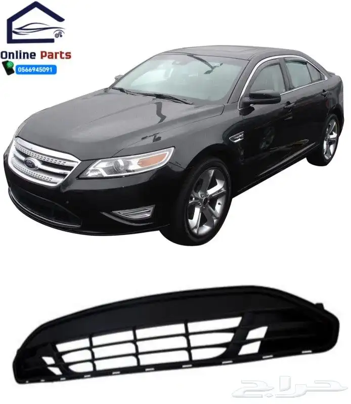 شبك وسط الصدام تورس 2010_2012 1