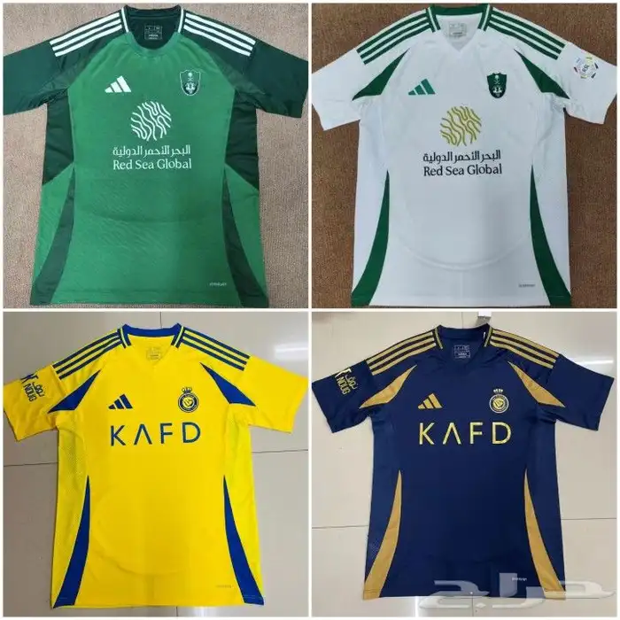 اطقم النصر الهلال الاتحاد الاهلي الجديد تيشرت النصر الهلال 25