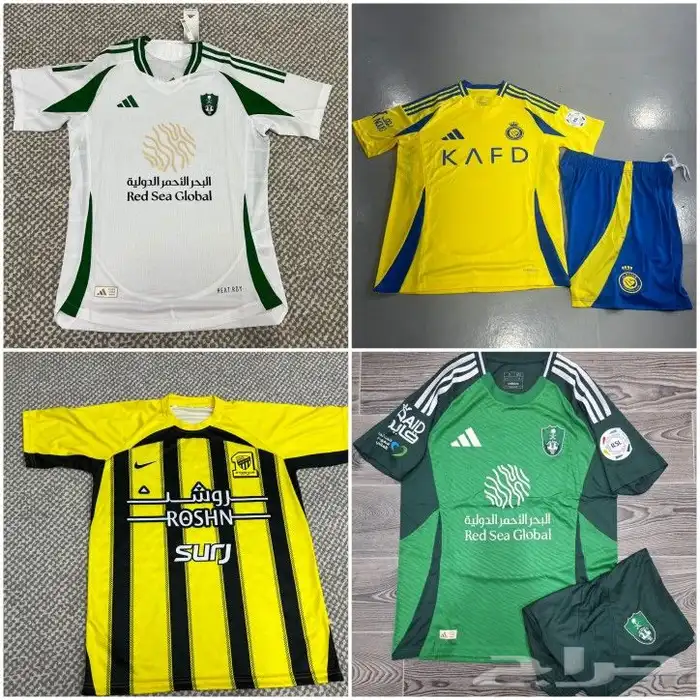 اطقم الهلال تيشرت النصر اطقم الاهلي تيشرت الاتحاد الجديد بوت 5