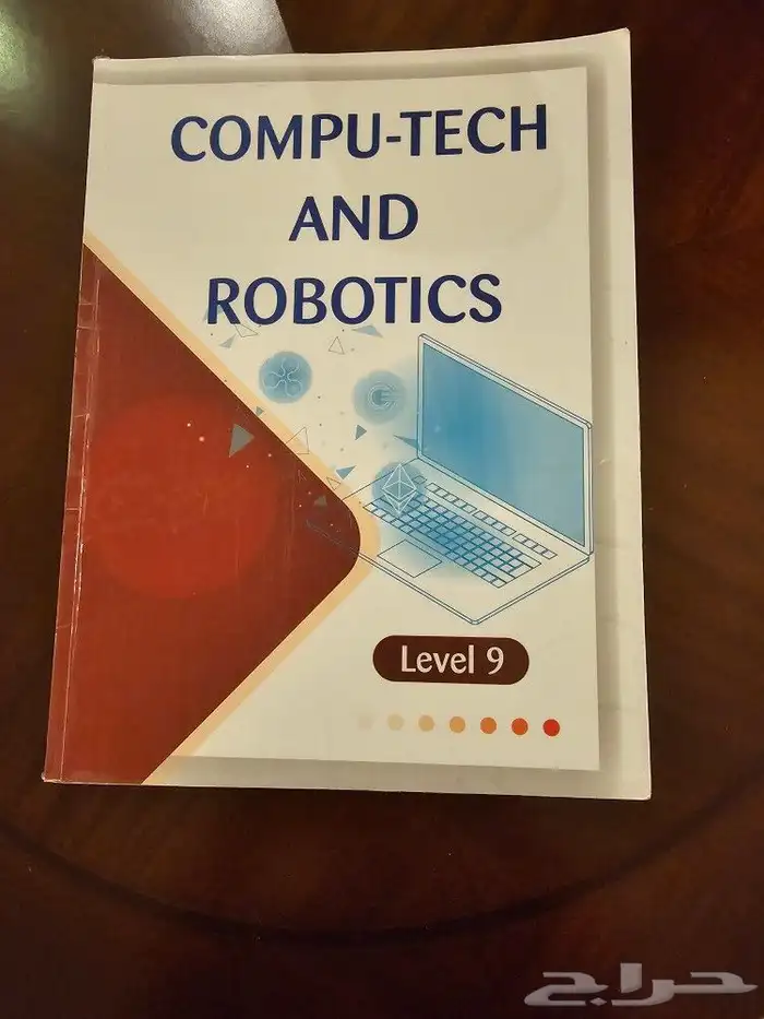 كتب مستعمله مدارس انترناشونال 0