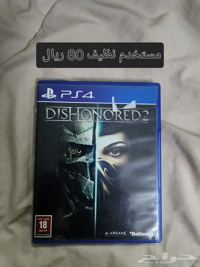 العاب بلايستيشن PS4 24