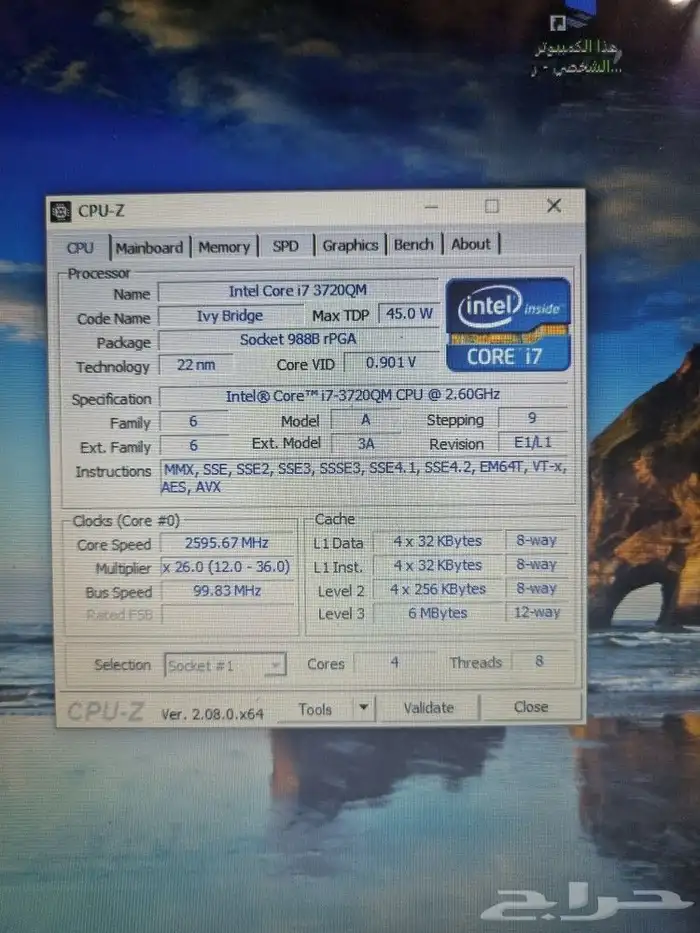 لابتوب ايسر معالج i7 للبيع 2