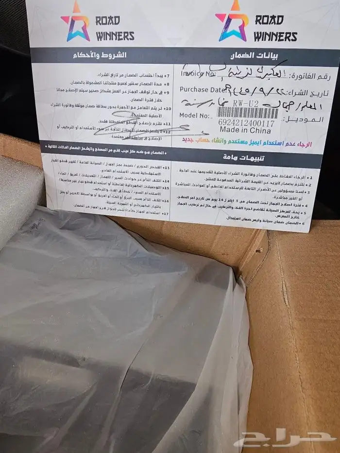 شاشة اندرويد 7انش 0