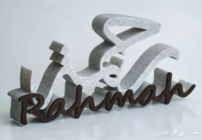طباعة ثلاثية الأبعاد 3d print 1