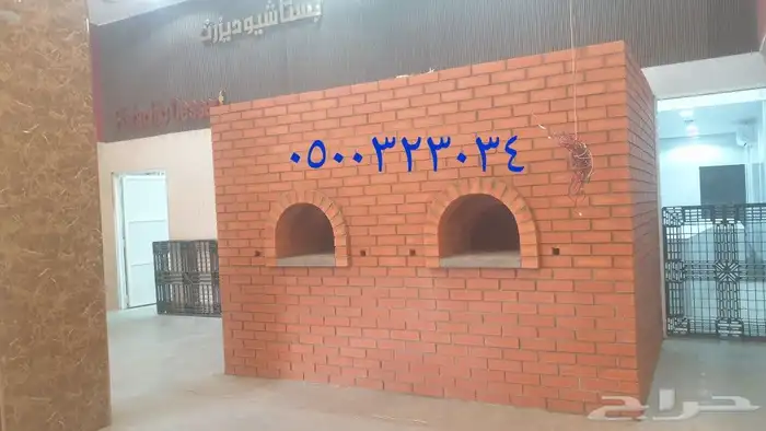 فرن طوب فرن حجر فرن بيتزا نابولي مخبز عيش طابونه 0