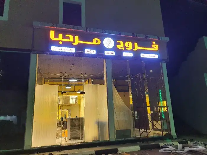 حروف لوحات أحروف بارزة عرررض المتر ب 380 ريال 12